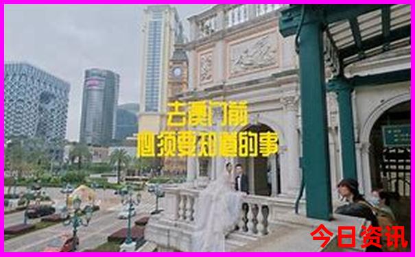 去那拉提旅游攻略