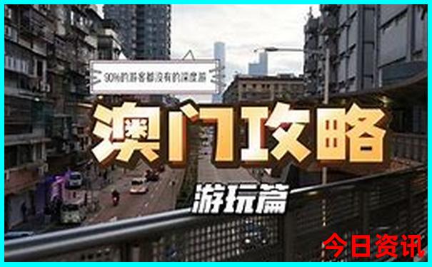 淄博到北京旅游团三日游报价