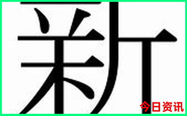 二四六天下彩944cc赢彩